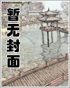 我是魔修，不是良心资本家